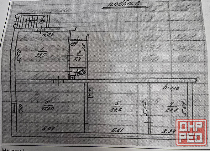 Сдам полуподвальное помещение Донецк - изображение 1