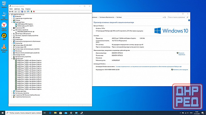 Ноутбук ASUS TUF Gaming 17.3 (Ryzen 7, 16Gb, 512Gb, GTX 1660 Ti 6 Gb) Донецк - изображение 7