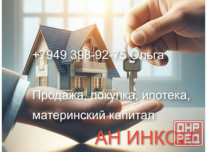 Сдам 2-х к кв ру +гараж по ул Антропова (майский рынок ) Донецк - изображение 4