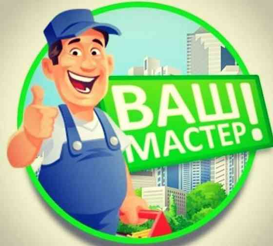 Монтаж и подключение накопительной системы водоснабжения в квартире. Донецк