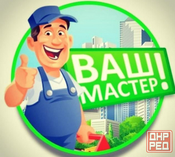 Монтаж и подключение накопительной системы водоснабжения в квартире. Донецк - изображение 1