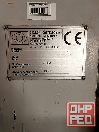 Продаётся оборудование для флексопечати в Луганске. Луганск - изображение 1