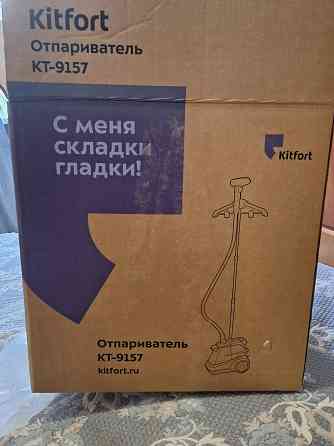 Продажа отпариватель Донецк