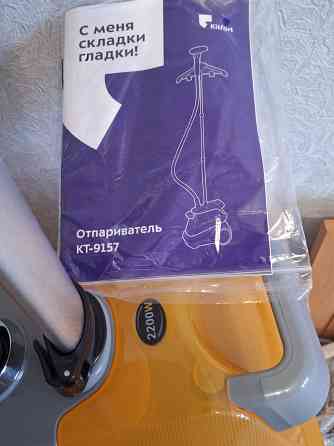 Продажа отпариватель Донецк