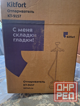 Продажа отпариватель Донецк - изображение 3