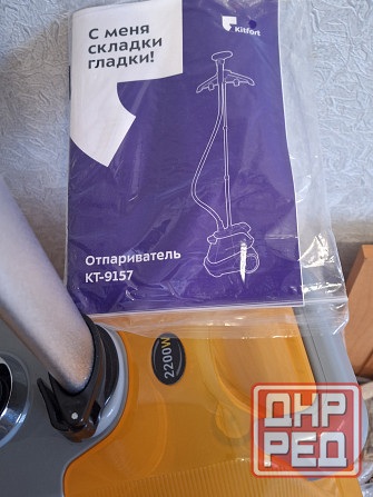 Продажа отпариватель Донецк - изображение 2