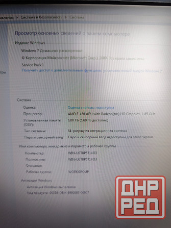 Моноблок Донецк - изображение 2