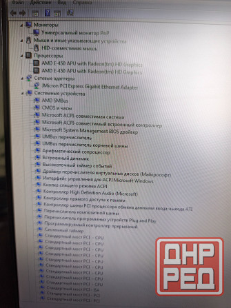 Моноблок Донецк - изображение 4