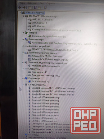 Моноблок Донецк - изображение 3