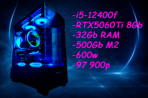 Игровой компьютер, пк, системный блок, Intel, AMD, Nvidea, RTX Донецк