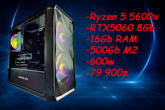 Игровой компьютер, пк, системный блок, Intel, AMD, Nvidea, RTX Донецк