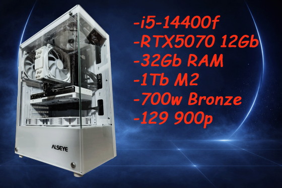 Игровой компьютер, пк, системный блок, Intel, AMD, Nvidea, RTX Донецк