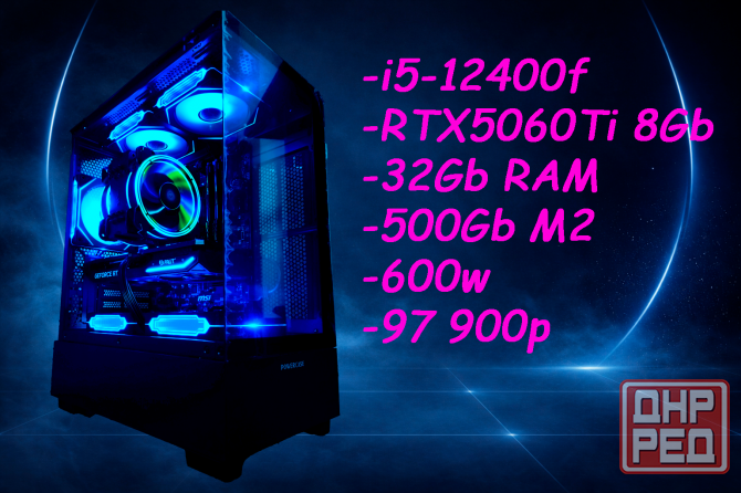 Игровой компьютер, пк, системный блок, Intel, AMD, Nvidea, RTX Донецк - изображение 2