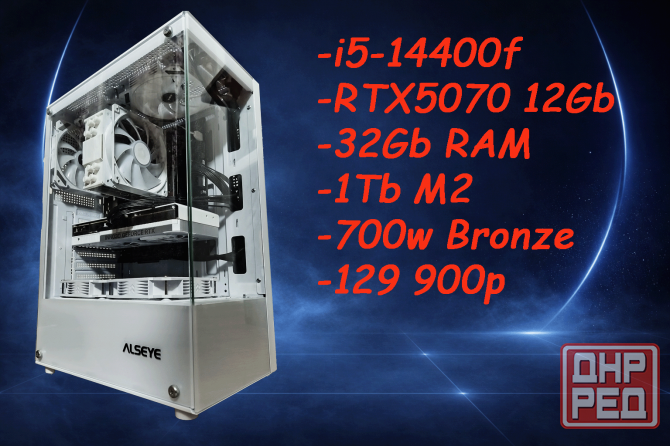 Игровой компьютер, пк, системный блок, Intel, AMD, Nvidea, RTX Донецк - изображение 5