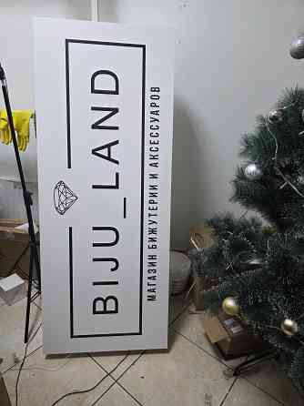 Продам лайт бокс Донецк