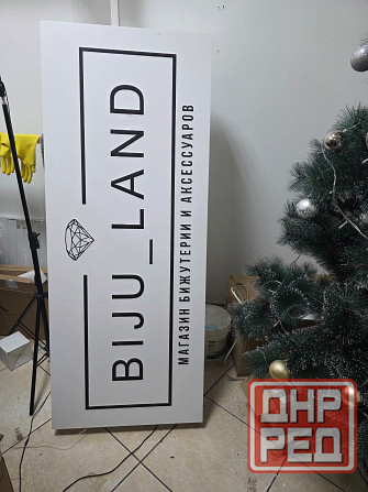 Продам лайт бокс Донецк - изображение 2