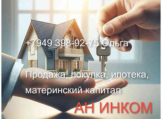 Продам Срочно!!!! 3-х к кв ру в Донецке м-н Щетинина (рынок) Донецк