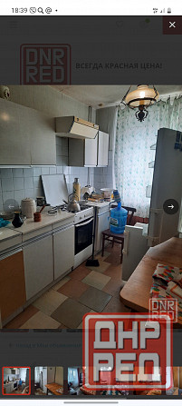 Сдам хорошую 1-к. кв-ру, Калининский исполком Донецк - изображение 1