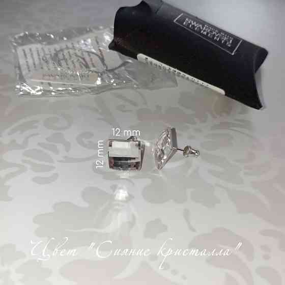 Серьги Swarovski Донецк