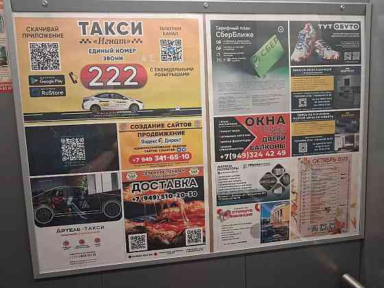 Требуется монтажник Макеевка