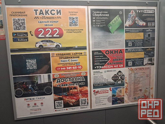 Требуется монтажник Макеевка - изображение 1