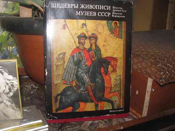 Секретарь амуж наді босоножи Донецк