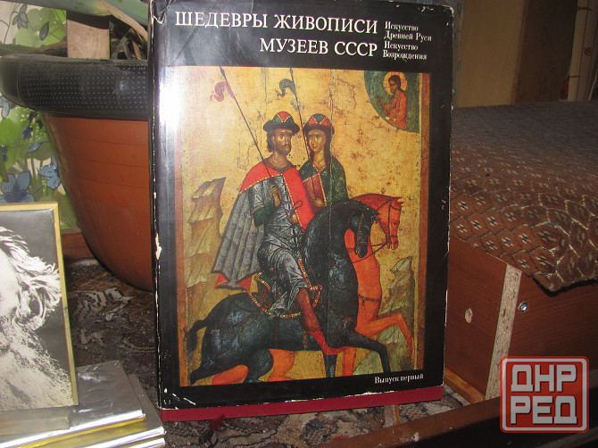 Секретарь амуж наді босоножи Донецк - изображение 1