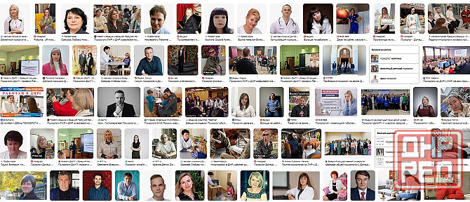 Чем фсе' психологи Днр заняты Донецк - изображение 1