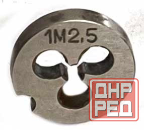 Плашка М2,5х0,35, 9ХС, мелкий шаг, 15/3 мм, Гост 7740-71, сделано в Ссср. Донецк - изображение 7