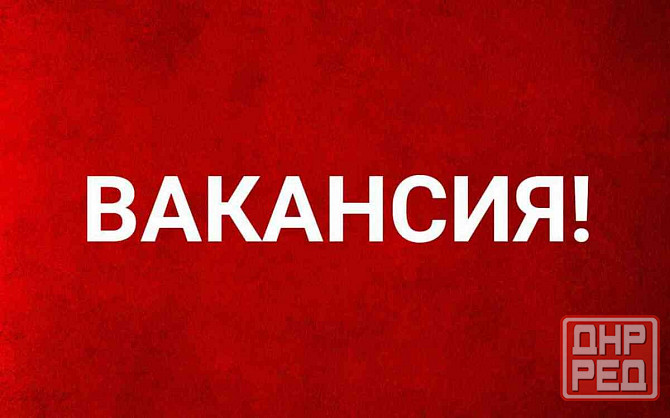 Продавец-кассир Донецк - изображение 1