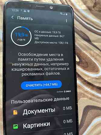 Samsung Galaxy A9 (2018), 6/128 Донецк