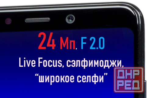 Samsung Galaxy A9 (2018), 6/128 Донецк - изображение 8