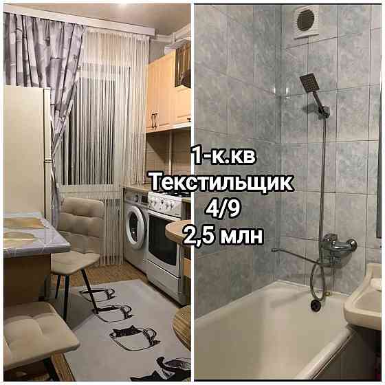 продам отличную 1-комнатную квартиру на Текстильщике Донецк