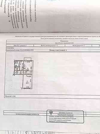 Продам 2-х комнатную квартиру на Ветке! Киевский район, Донецк