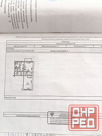 Продам 2-х комнатную квартиру на Ветке! Киевский район, Донецк - изображение 1