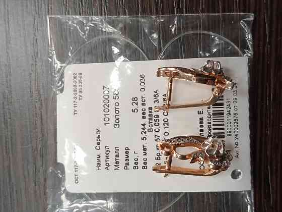 Продам серьги с бриллиантами Макеевка