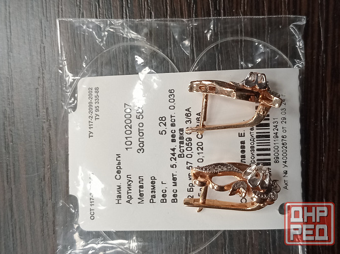 Продам серьги с бриллиантами Макеевка - изображение 2