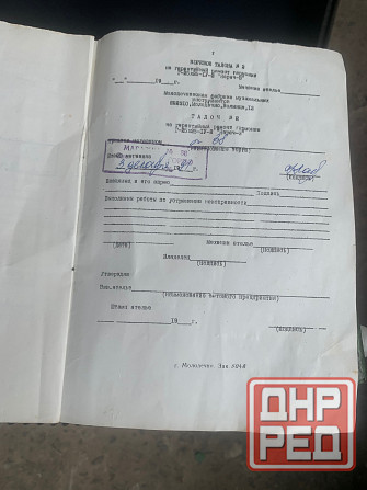 Баян в футляре в отличном состоянии Донецк - изображение 5