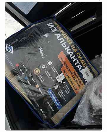 Универсальные чехлы на передние сиденья Донецк