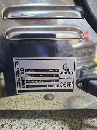 Фаршемес AirHot на 10 кг фарша Донецк