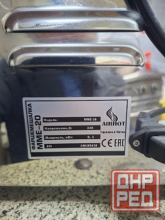 Фаршемес AirHot на 10 кг фарша Донецк - изображение 3