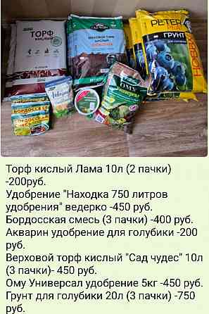 Продам грунт Донецк