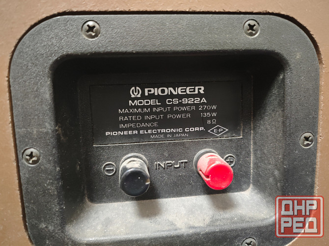 Pioneer CS-922 A Донецк - изображение 6