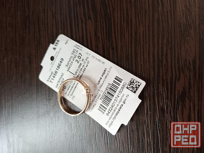 Кольцо с бриллиантом Макеевка - изображение 3