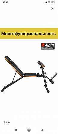 Спортивная скамья многофункциональная Донецк