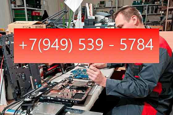 Ремонт принтеров и мфу Донецк