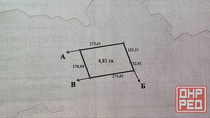 Продаю земельный пай 4,81га вдоль трассы Донецк-Горловка Ясиноватая - изображение 1