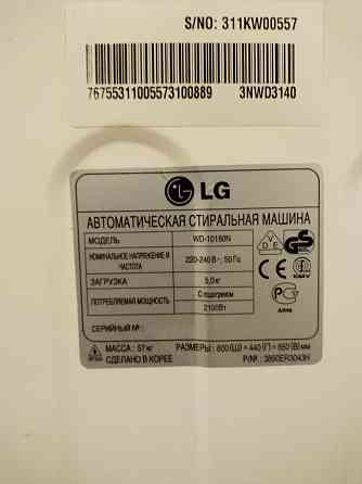 Стиральная машина LG WD-10180N 5kg, 1000 об. Макеевка