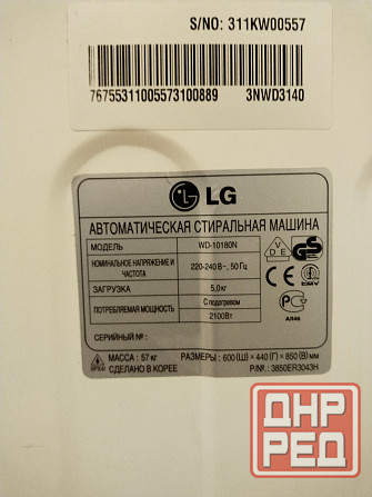 Стиральная машина LG WD-10180N 5kg, 1000 об. Макеевка - изображение 4
