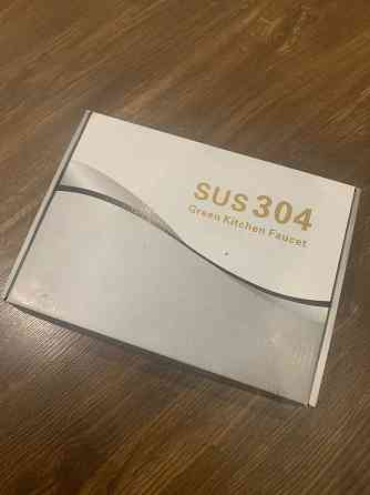 Смеситель нержавейка для ванной Донецк